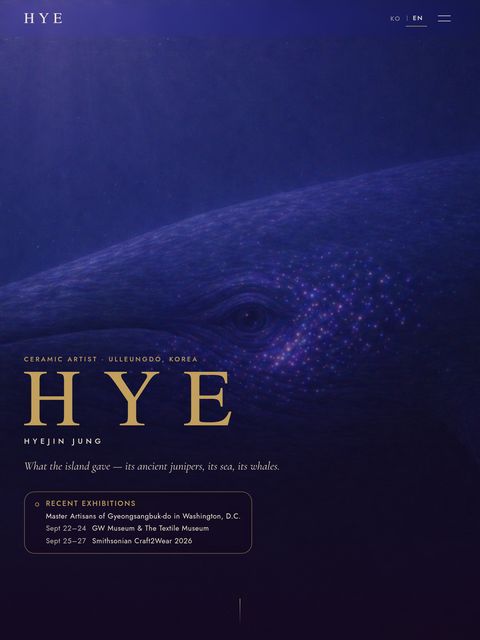 사례 작가 사이트 첫 화면 — 태블릿 화면
